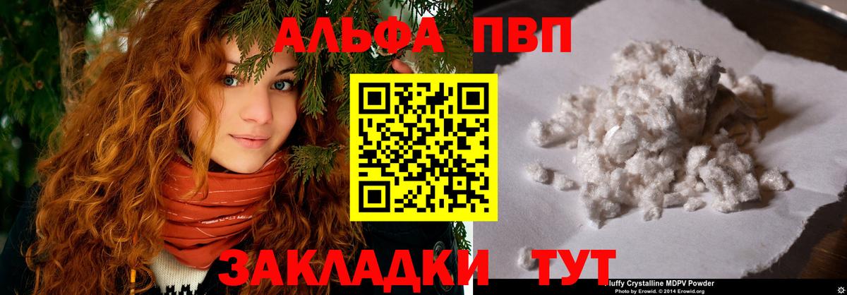 APVP СК КРИС Москва