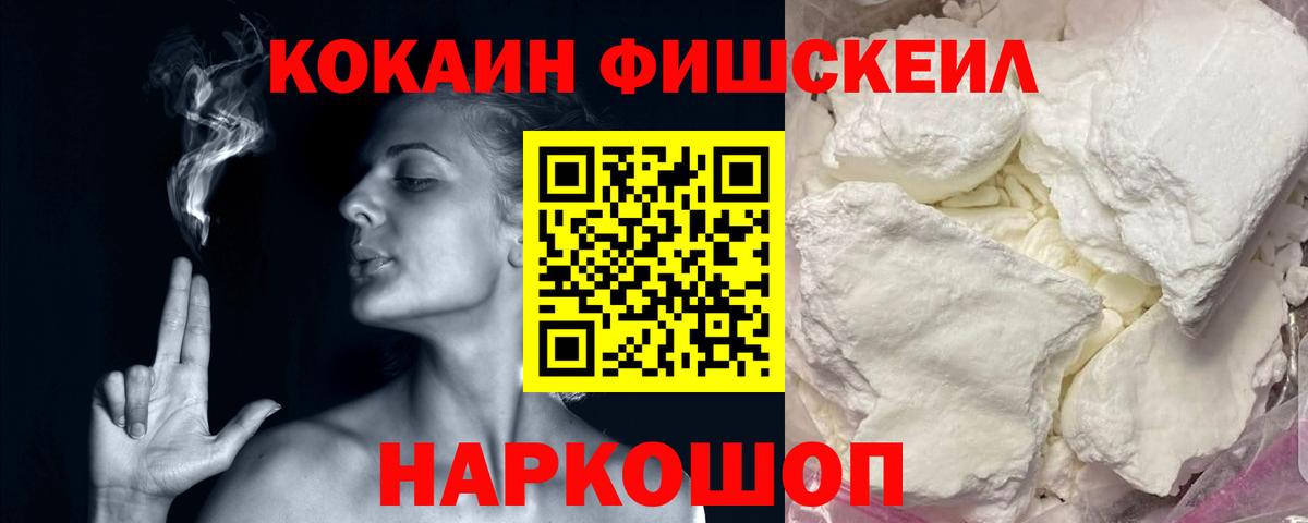 Москва  Cocaine Columbia  Вход с VPN  Cocaine Columbia 