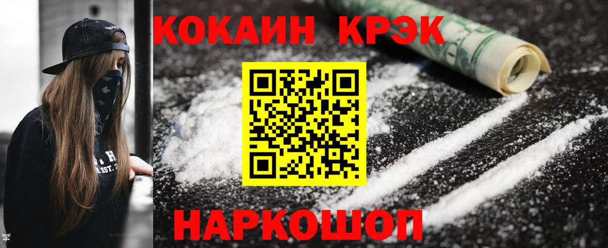 КОКАИН Перу Москва