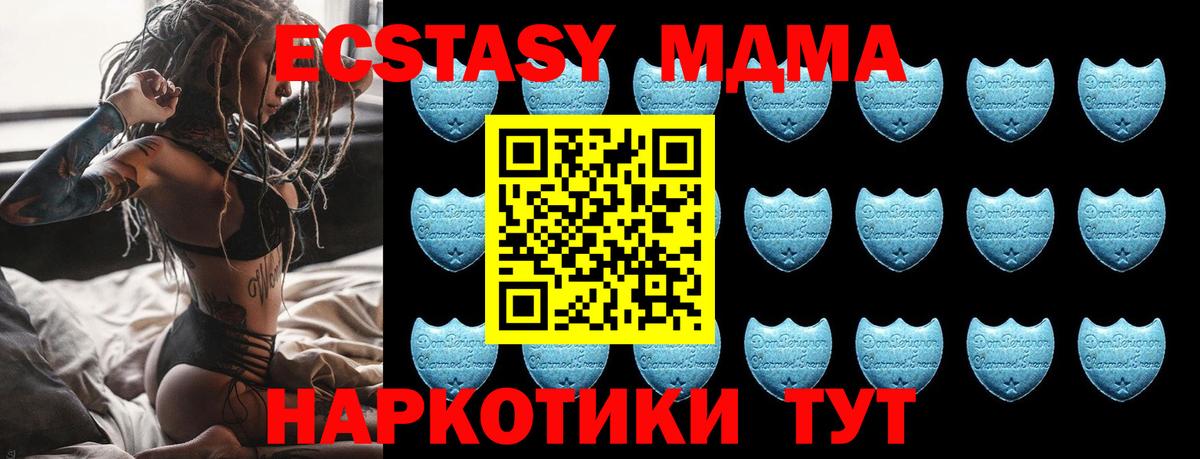 Ecstasy DUBAI Москва