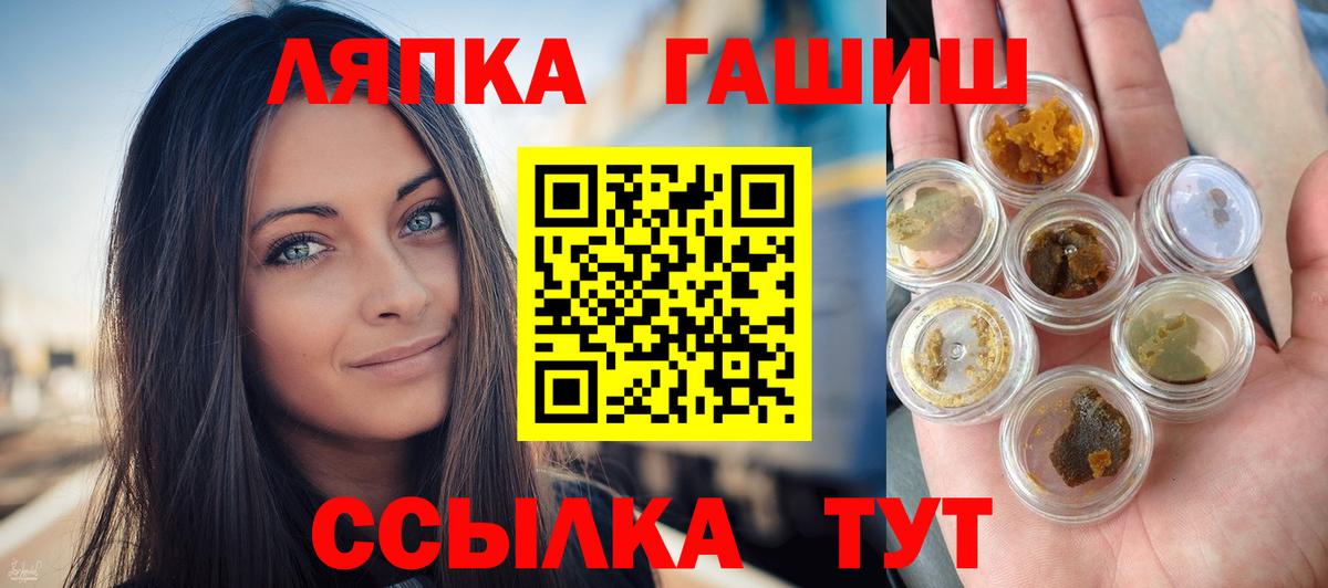 Гашиш Premium  ГАШИШ VHQ  ГАШИШ  Москва  Вход с VPN 