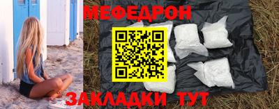 мескалин Гусев