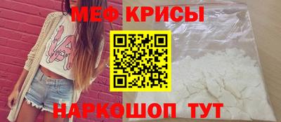 мескалин Гусев