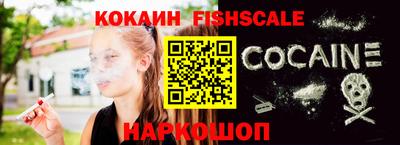кокаин премиум Гусь-Хрустальный