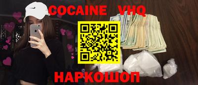 мескалин Гусев