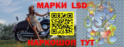 мескалин Гусев