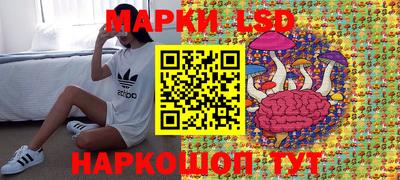 мескалин Гусев