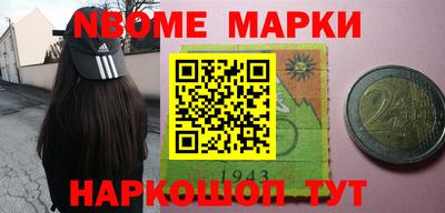 мескалин Гусев