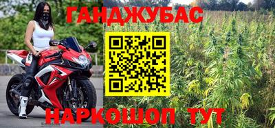 кокаин премиум Гусь-Хрустальный