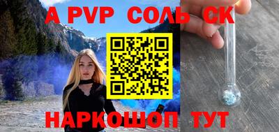 кокаин премиум Гусь-Хрустальный