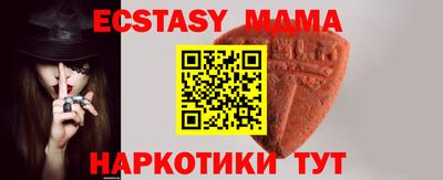 мескалин Гусев