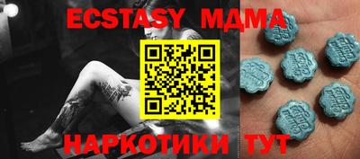 кокаин премиум Гусь-Хрустальный