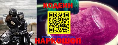 кокаин премиум Гусь-Хрустальный