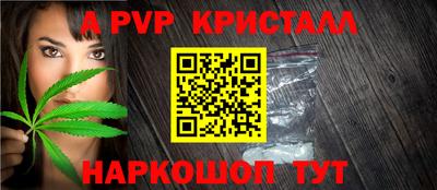 кокаин премиум Гусь-Хрустальный