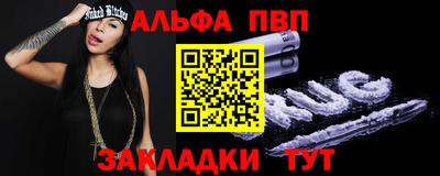 кокаин премиум Гусь-Хрустальный