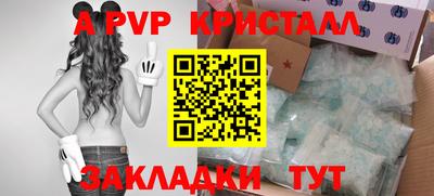 мескалин Гусев