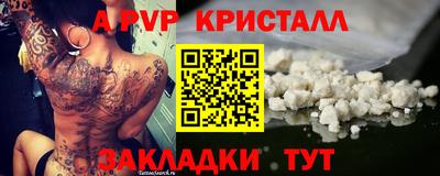 кокаин премиум Гусь-Хрустальный