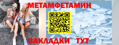 кокаин премиум Гусь-Хрустальный