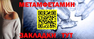 кокаин премиум Гусь-Хрустальный
