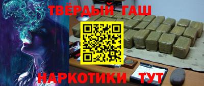 кокаин премиум Гусь-Хрустальный