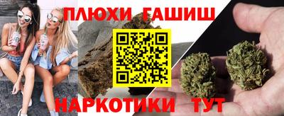 кокаин премиум Гусь-Хрустальный