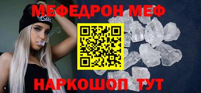 mdma Гусиноозёрск