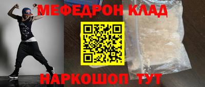 mdma Гусиноозёрск