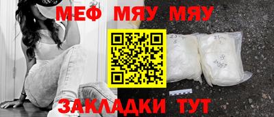 mdma Гусиноозёрск