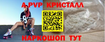 мескалин Гусев