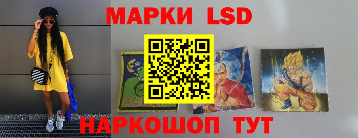 ЛСД экстази кислота  LSD-25 экстази  Москва  Лсд 25 экстази ecstasy  Вход с VPN 