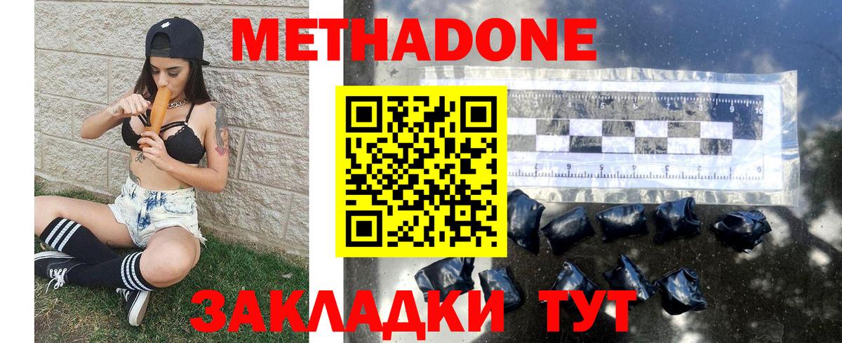Меф  Гашиш  МАРИХУАНА  Кокаин  LSD-25  Вход с VPN  МЕФ кристаллы  Москва  Вейп ТГК 