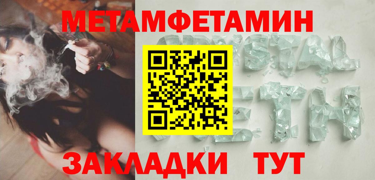 Москва  Первитин витя  Вход с VPN  Первитин витя 