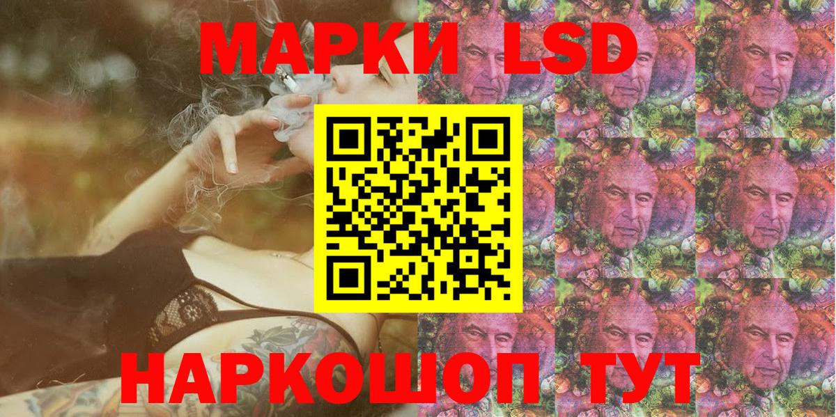 Москва  Наркотические марки 1,5мг  Вход с VPN  Наркотические марки 1,5мг 